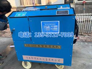 2020年11月20日在山東省德州糠醛廠(chǎng)王憲利總經(jīng)理，趙勇趙廠(chǎng)長(zhǎng)精心安排指導(dǎo)下，山東省禹城市億和化工有限公司與河南都市機(jī)械設(shè)備有限公司喬主任17637277169田經(jīng)理03728158609經(jīng)過(guò)長(zhǎng)期的思考